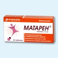 Артрозан - аналоги та замінники дешевше дешевше