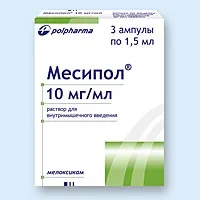 Артрозан - аналоги та замінники дешевше Артрозан