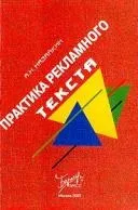 реклама