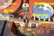 Ремонт ECU Chrysler Dodge Plymouth Voyager voyager