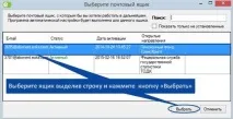 Автоматичне налаштування «Такснет-Референт» такснет-референт