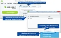 Автоматичне налаштування «Такснет-Референт» автоматичне