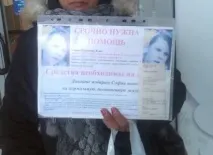 Автобуси Владивостока наповнили волонтери, які збирають гроші на лікування дітей Далекосхідна автобуси