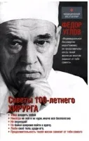 здоров