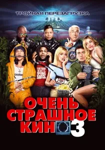 Басейн (2003) - дивитись онлайн дивитись