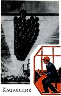 1977