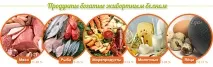 продукти