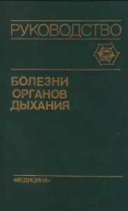 стронгілоїдоз