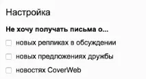 coverweb