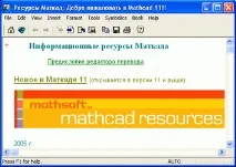 2. Моделювання версії