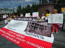 ошуканих