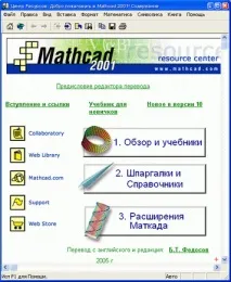 2. Моделювання версії