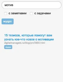 відповіді