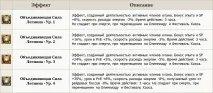 кланові