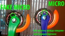 Увага, підробки! увага