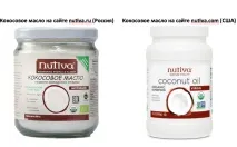 Косметика Nutiva: Неправомірне органік-маркування. І це ще не все неправомірне