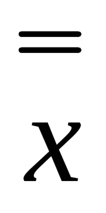 1. Заперечення. юнкції