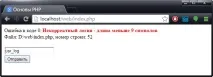 Обробка винятків обробка