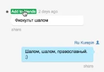 корисні