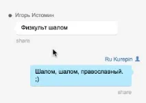 відповіді