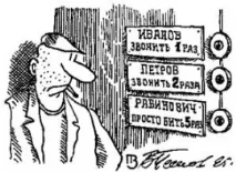 Антисемітизм євреїв