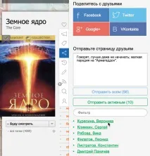 запитання