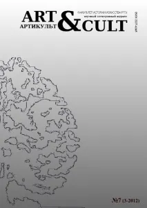 Т.В. ЛИТВИН Інтеріорність, чуттєвість, контингентність – чому ці поняття принципово неперекладні? чуттєвість