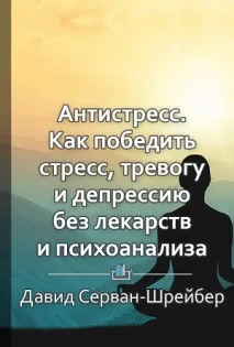 Менш ніж 30 днів книги