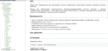 мережі