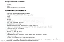обліку