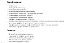 мережі