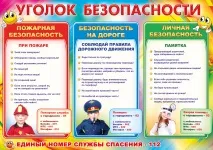 дитину