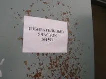 Хворих стаціонару наводили голосувати за відділеннями наводили