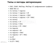система