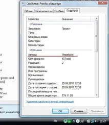 Бізнес в Україні - Пора валити пора