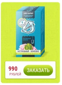 хвороба