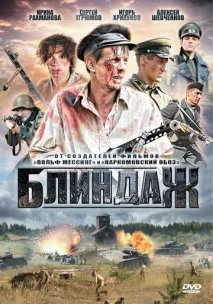 серіал