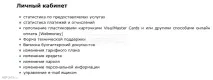 мережі