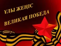Централізована бібліотечна система Абайського району абайського