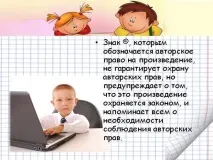 Чим відрізняється усна народна творчість від авторської творчість