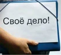 Чим зайнятися підприємцю з невеликим капіталом тисяч