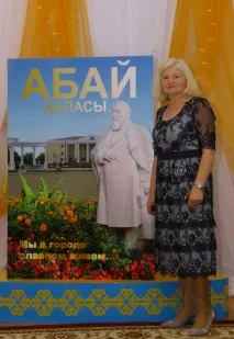 Централізована бібліотечна система Абайського району абайського