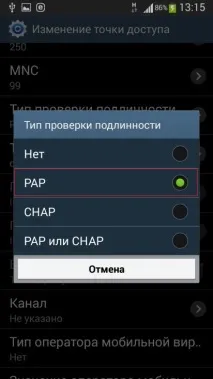Часті питання як підключити та налаштувати мобільний інтернет підключити