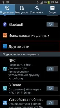 Часті питання як підключити та налаштувати мобільний інтернет Питання