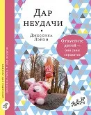 Читати Мурзук - Біанки Віталій Валентинович - Сторінка 3 мурзук