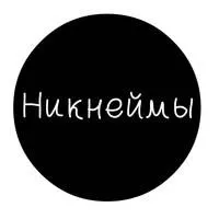 англ