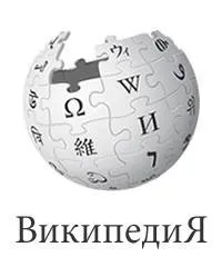 таке