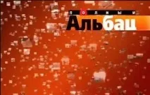 відведення