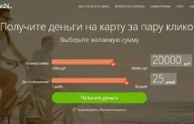 Що робити, якщо немає можливості оплатити борг МФО можливості