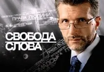 відведення